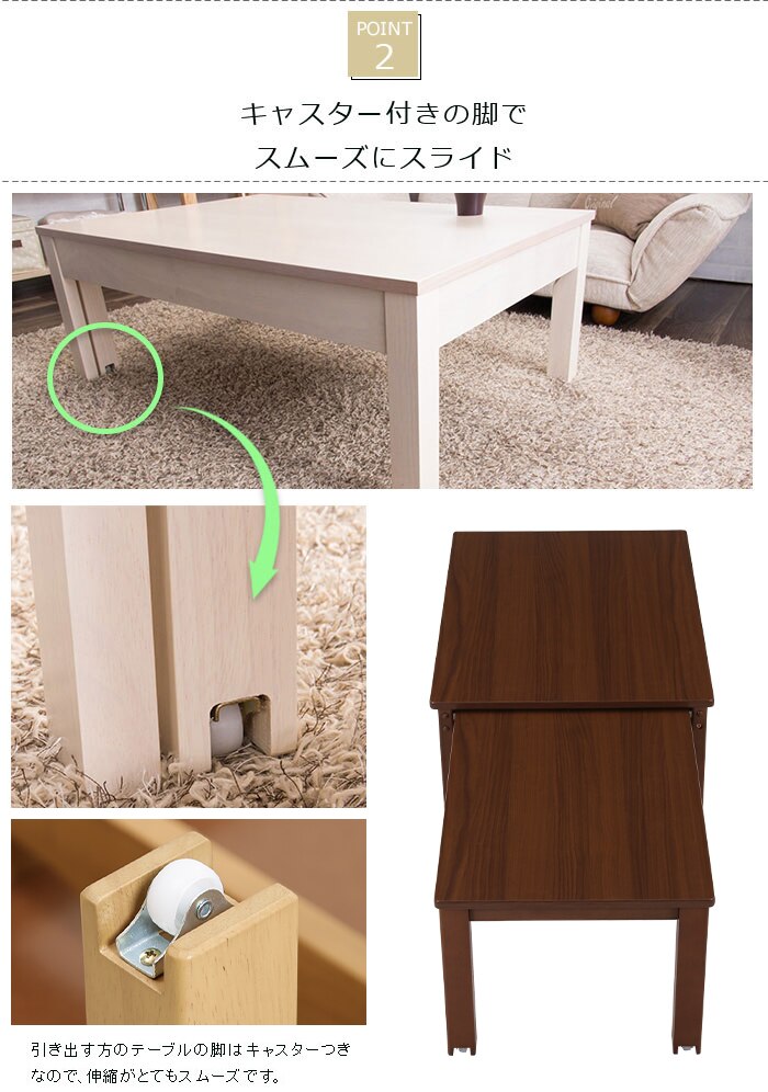 ローテーブル センターテーブル 伸縮 W80-140 RPE80TBLWH ホワイト 4