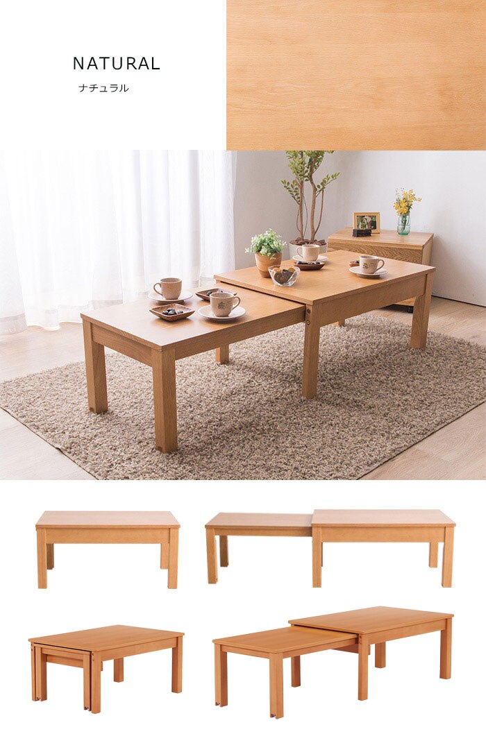 ローテーブル センターテーブル 伸縮 W80-140 RPE80TBLWH ホワイト 7