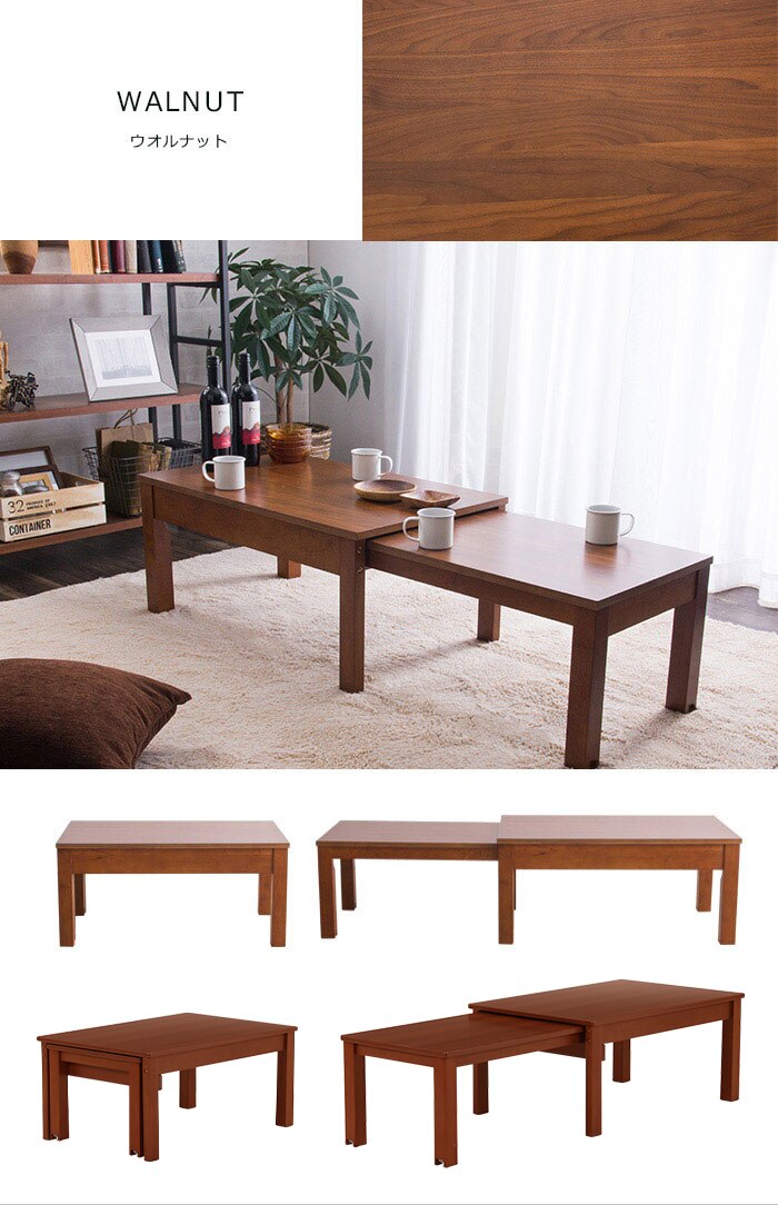 ローテーブル センターテーブル 伸縮 W80-140 RPE80TBLWH ホワイト 8