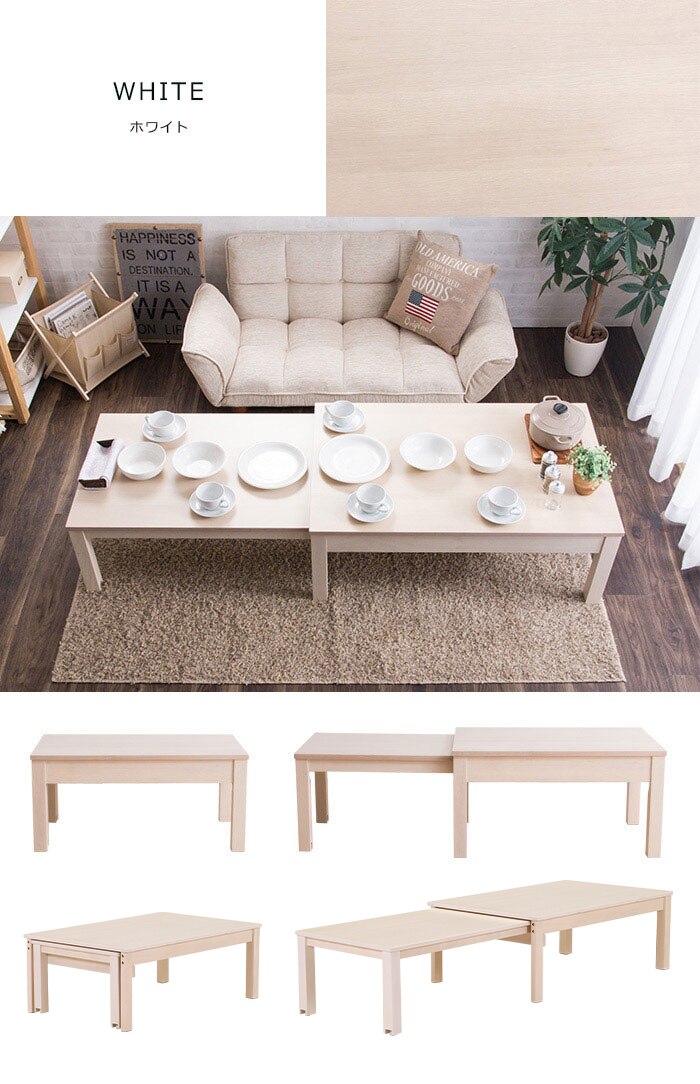 ローテーブル センターテーブル 伸縮 W80-140 RPE80TBLWH ホワイト 9
