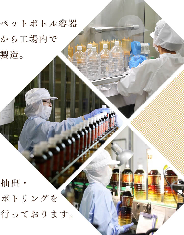 【6本】LDC お茶屋さんの緑茶 2L 【代引き不可】13