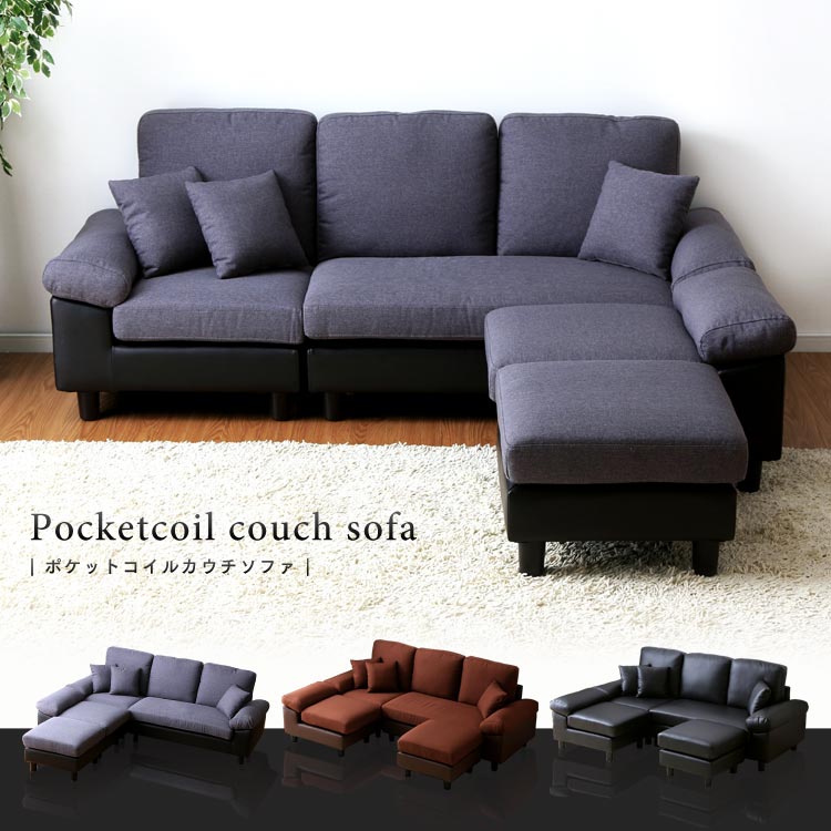 ポケットコイルカウチソファ PUレザーブラック0
