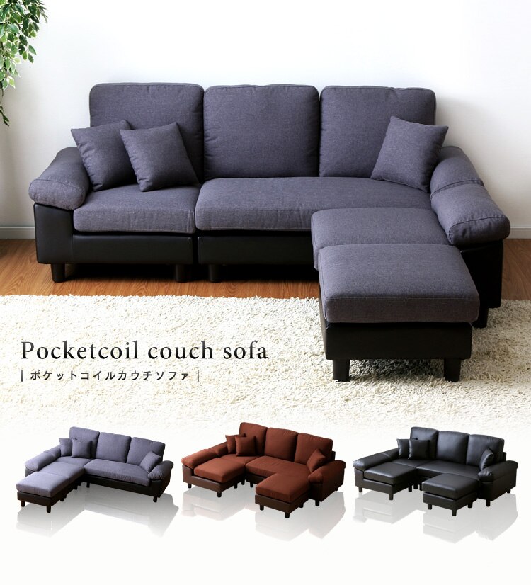 ポケットコイルカウチソファ PUレザーブラック28
