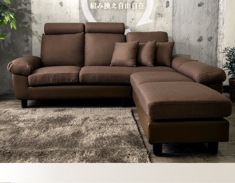 ヘッドレスト付ポケットコイルカウチソファ 41931 ブラウン【前払い不可】【代引き不可】【同梱不可】7