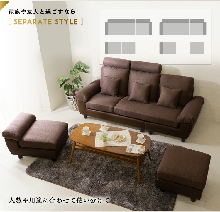 ヘッドレスト付ポケットコイルカウチソファ 41931 ブラウン【前払い不可】【代引き不可】【同梱不可】10