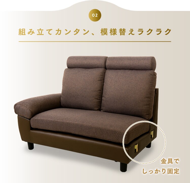 ヘッドレスト付ポケットコイルカウチソファ 41931 ブラウン【前払い不可】【代引き不可】【同梱不可】12