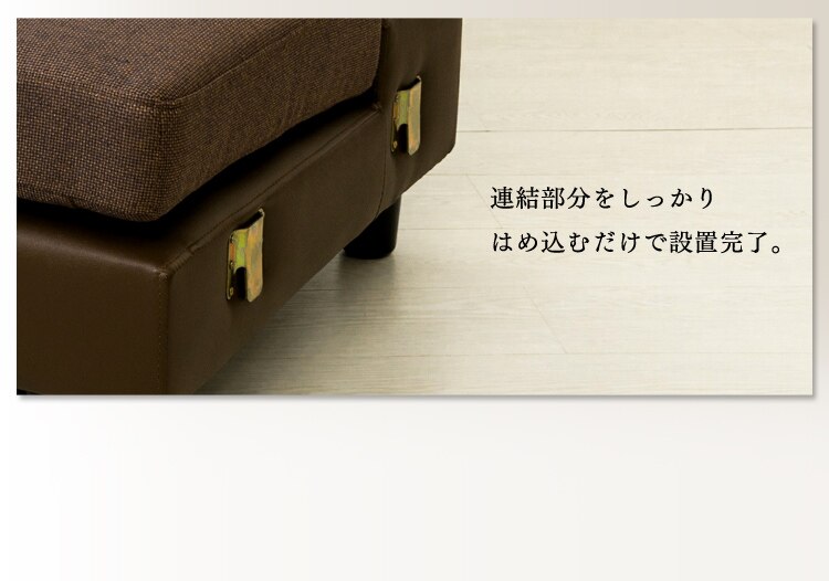 ヘッドレスト付ポケットコイルカウチソファ 41931 ブラウン【前払い不可】【代引き不可】【同梱不可】13