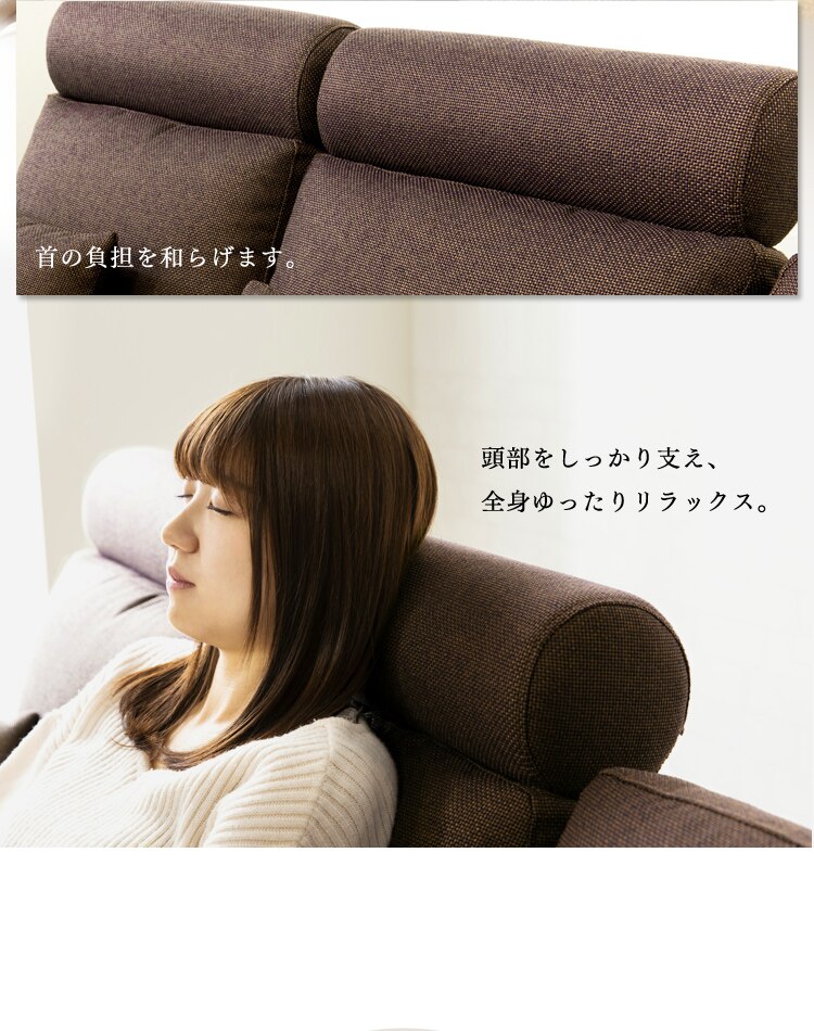 ヘッドレスト付ポケットコイルカウチソファ 41931 ブラウン【前払い不可】【代引き不可】【同梱不可】15