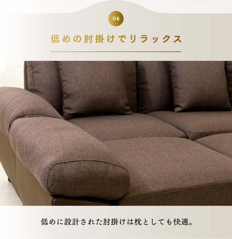 ヘッドレスト付ポケットコイルカウチソファ 41931 ブラウン【前払い不可】【代引き不可】【同梱不可】21