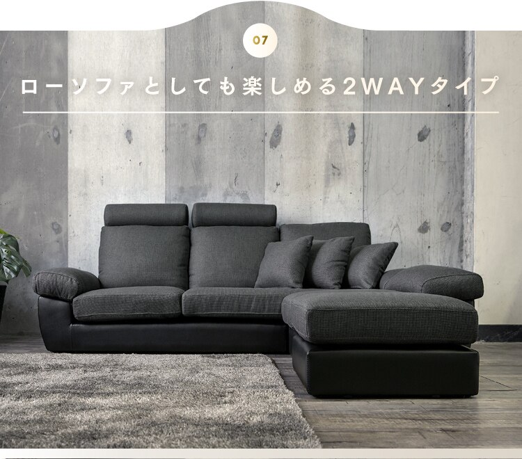 ヘッドレスト付ポケットコイルカウチソファ 41931 ブラウン【前払い不可】【代引き不可】【同梱不可】23