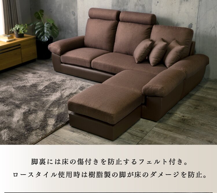 ヘッドレスト付ポケットコイルカウチソファ 41931 ブラウン【前払い不可】【代引き不可】【同梱不可】24