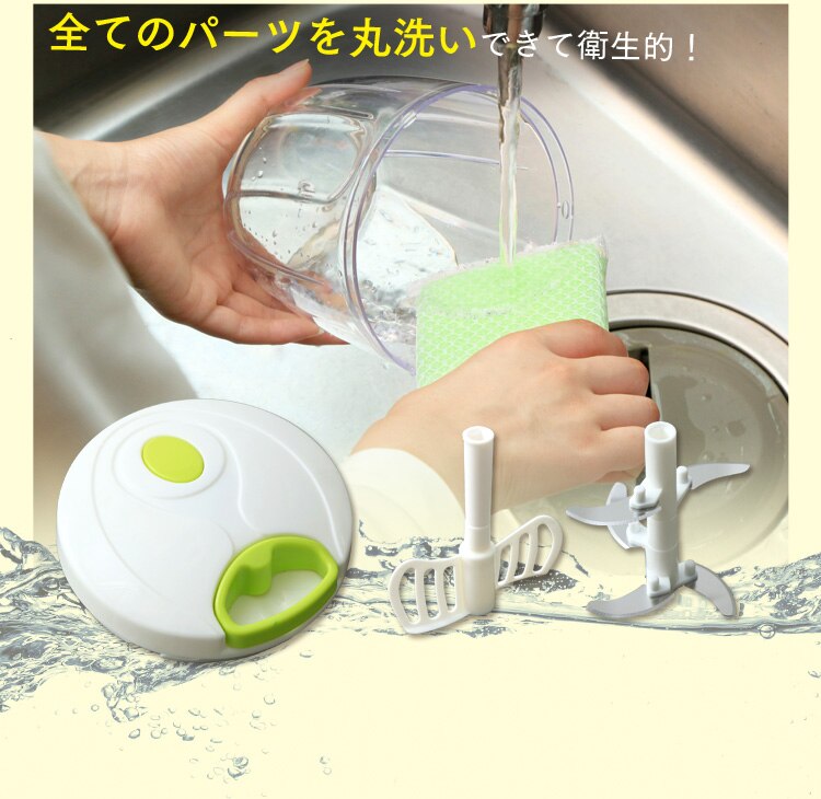 全てのパーツの丸洗いができる