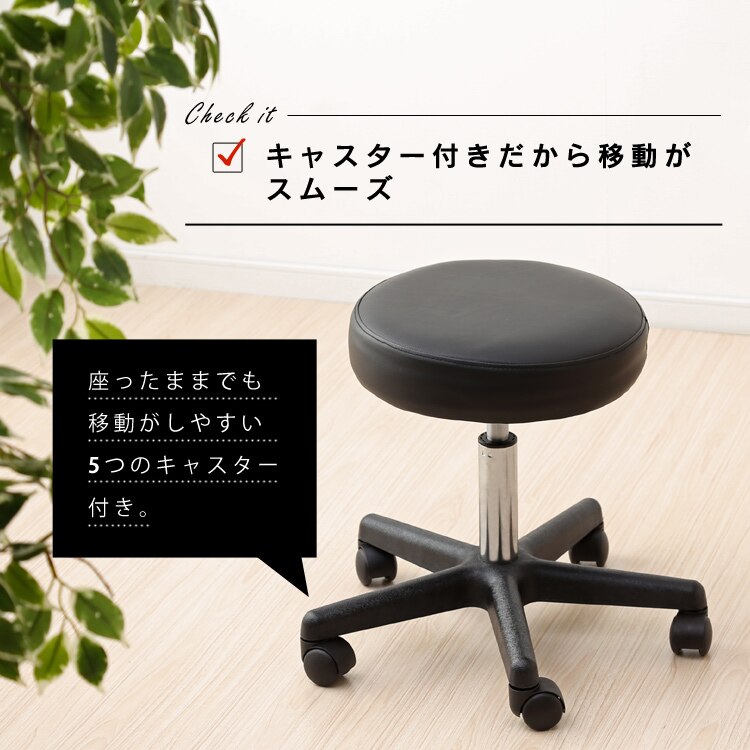 エステスツール