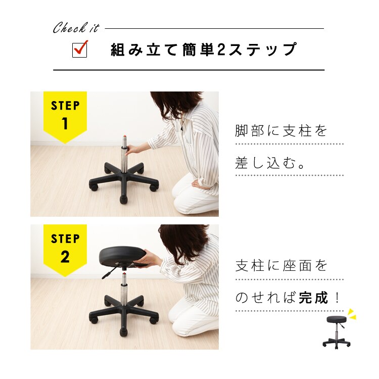 エステスツール