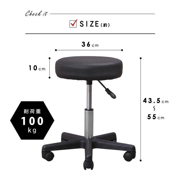 エステスツール