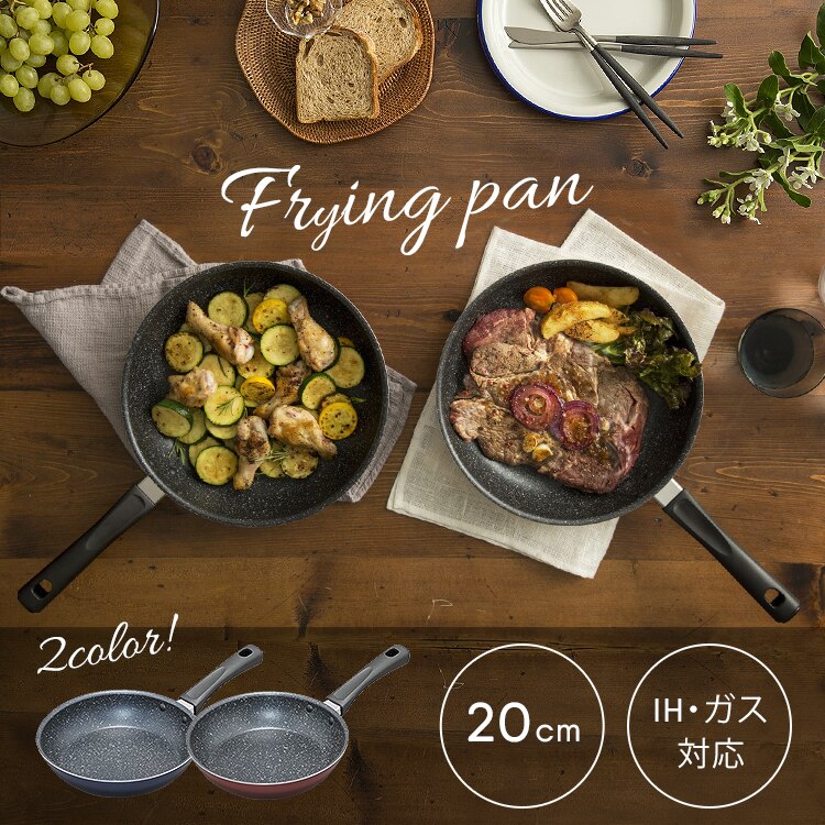 フライパン 20cm IH ガス火 FPM-20 レッド 0