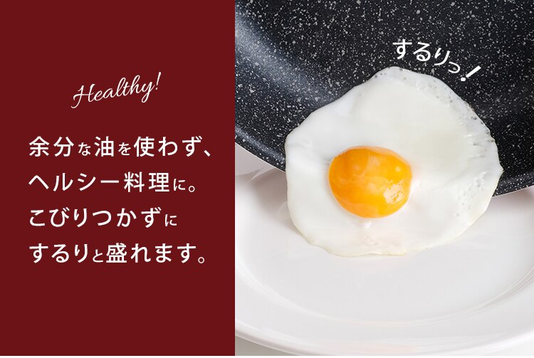 フライパン 20cm IH ガス火 FPM-20 レッド 5