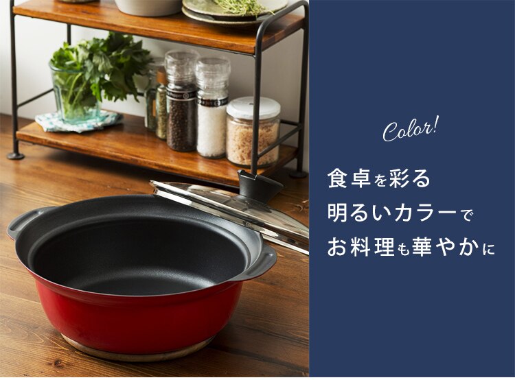 卓上鍋 20cm DTP-20 2