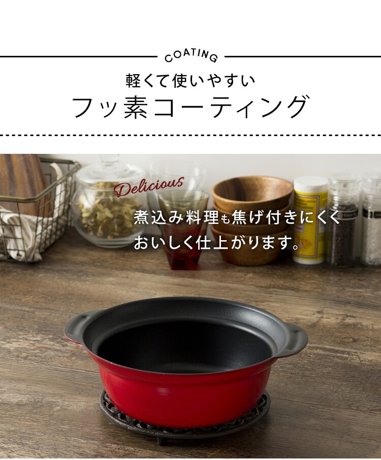 卓上鍋 20cm DTP-20 3