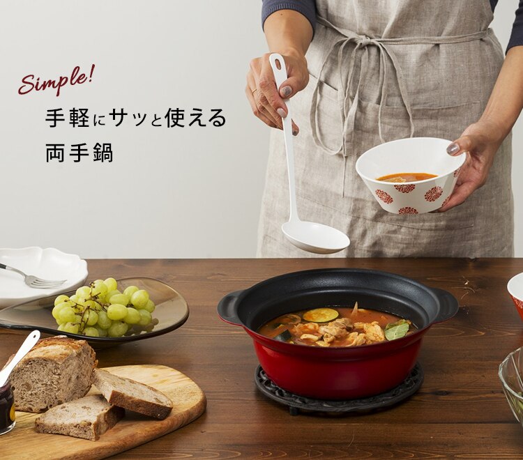 卓上鍋 20cm DTP-20 6