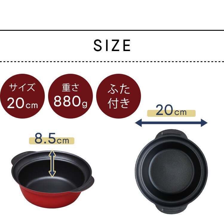 卓上鍋 20cm DTP-20 8