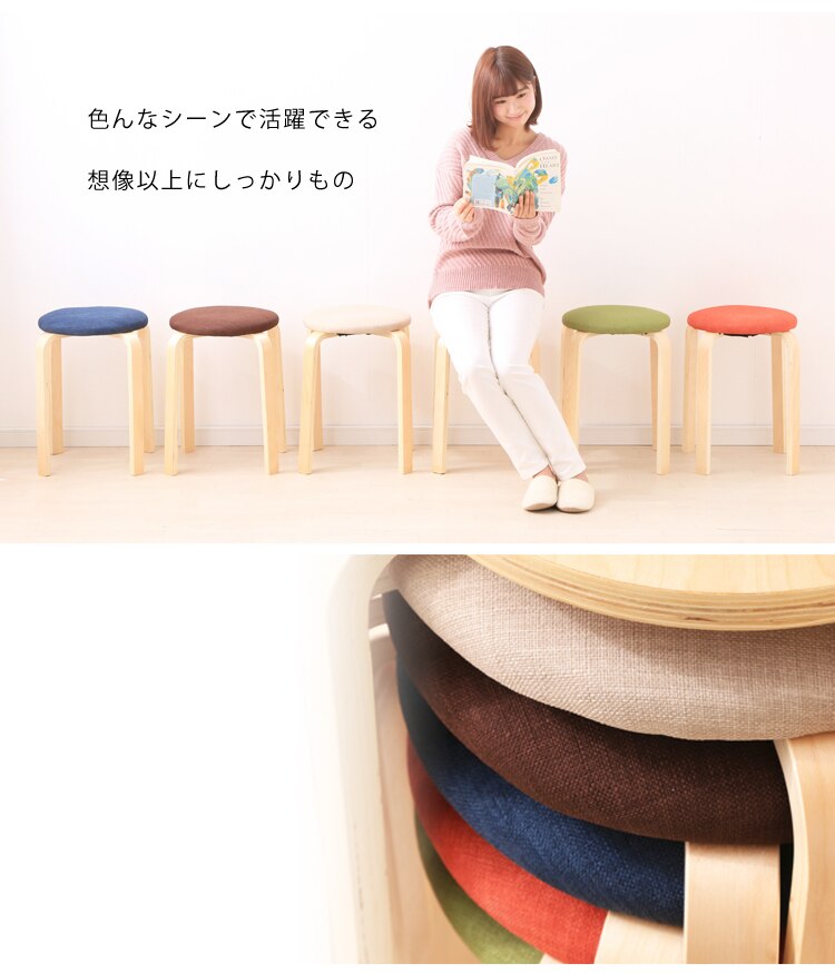 木製スツール ファブリック SL-02F オレンジ 【前払い不可】【代引き不可】【同梱不可】1