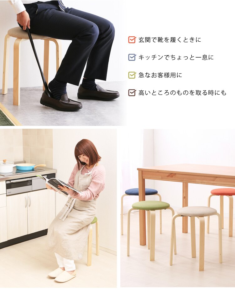 木製スツール ファブリック SL-02F オレンジ 【前払い不可】【代引き不可】【同梱不可】3