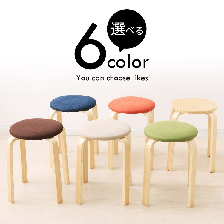木製スツール ファブリック SL-02F オレンジ 【前払い不可】【代引き不可】【同梱不可】4
