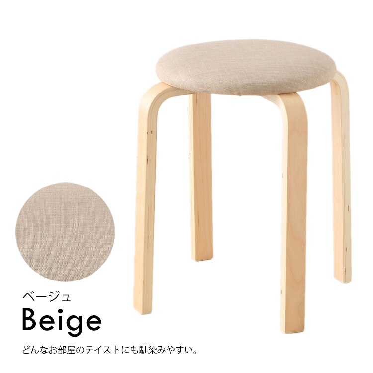 木製スツール ファブリック SL-02F オレンジ 【前払い不可】【代引き不可】【同梱不可】7