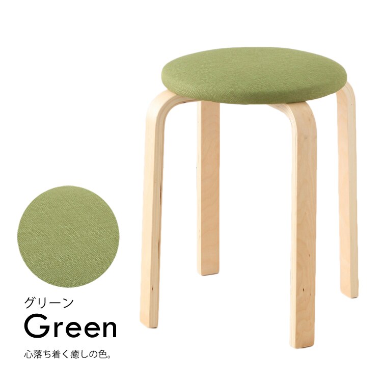 木製スツール ファブリック SL-02F オレンジ 【前払い不可】【代引き不可】【同梱不可】8