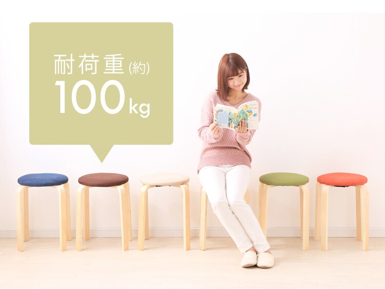 木製スツール ファブリック SL-02F オレンジ 【前払い不可】【代引き不可】【同梱不可】16