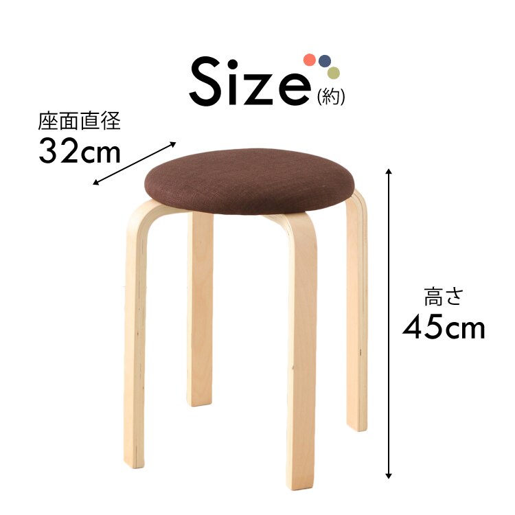 木製スツール ファブリック SL-02F オレンジ 【前払い不可】【代引き不可】【同梱不可】18