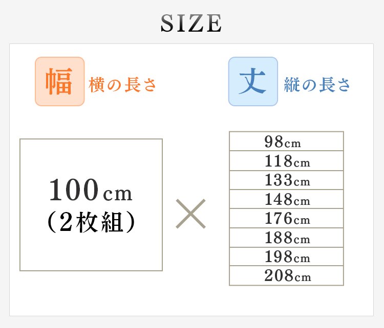 TEIJIN レースカーテン 2枚組 遮光 防炎 UVカット 幅100cm&times;丈118cm マルチホワイト   【前払い不可】【代引き不可】【同梱不可】11
