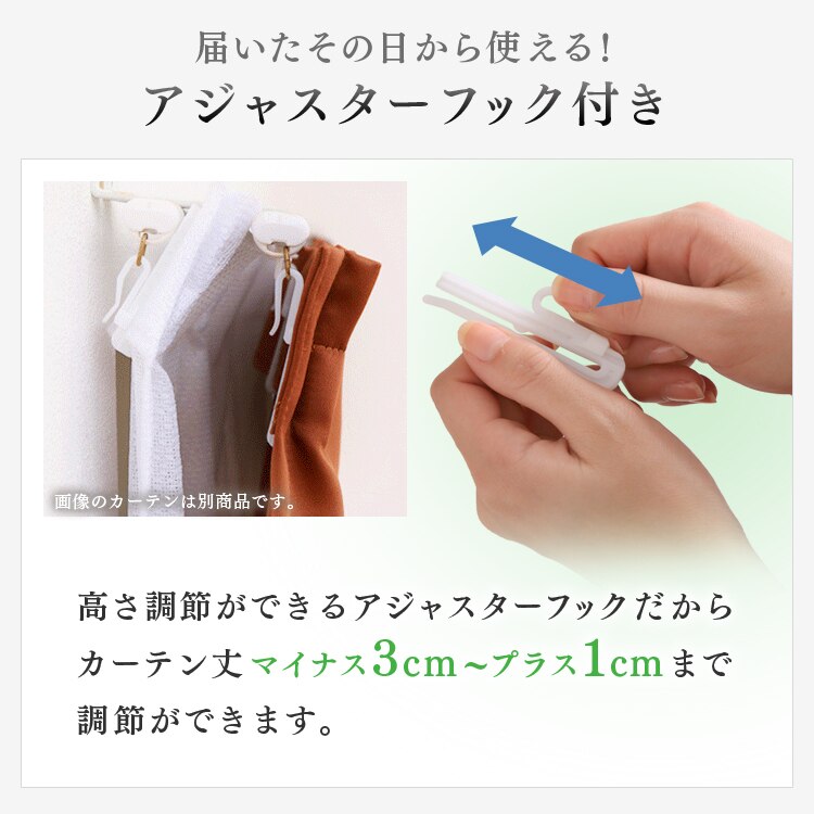 TEIJIN レースカーテン 2枚組 遮光 防炎 UVカット 幅100cm&times;丈118cm マルチホワイト   【前払い不可】【代引き不可】【同梱不可】12