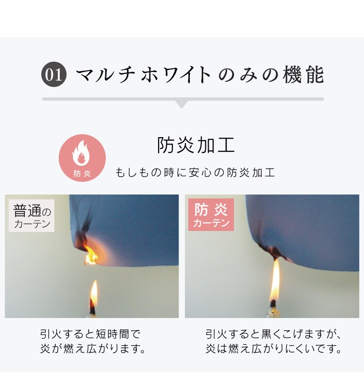 TEIJIN レースカーテン 2枚組 遮光 防炎 UVカット 幅100cm&times;丈118cm マルチホワイト   【前払い不可】【代引き不可】【同梱不可】7