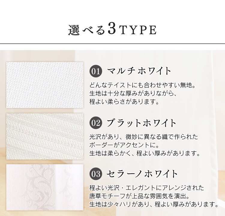 TEIJIN レースカーテン 2枚組 遮光 防炎 UVカット 幅100cm&times;丈118cm マルチホワイト   【前払い不可】【代引き不可】【同梱不可】9