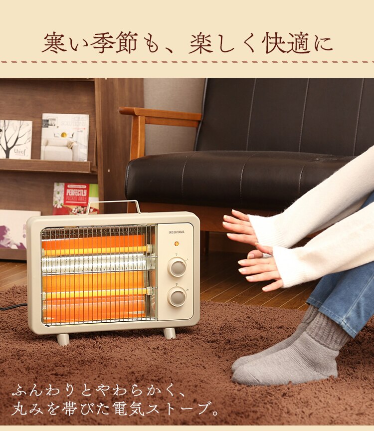 電気ストーブ EHT-800D-C アイボリー1