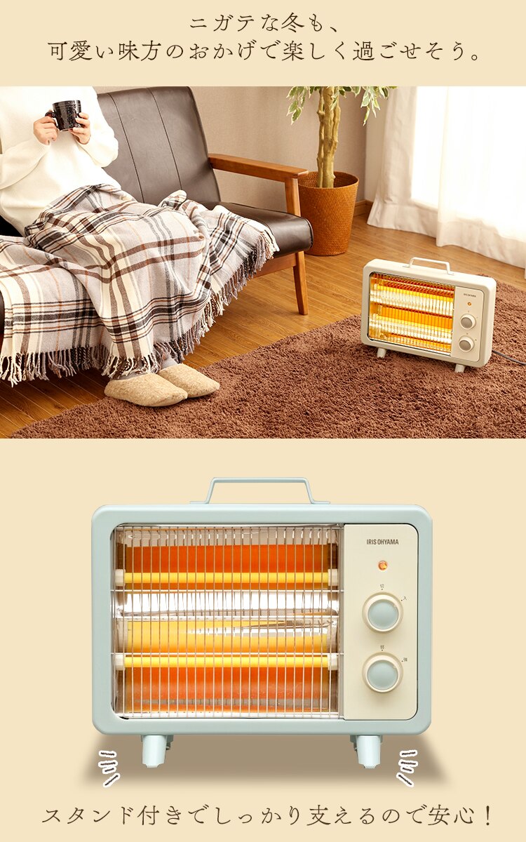 電気ストーブ EHT-800D-C アイボリー5