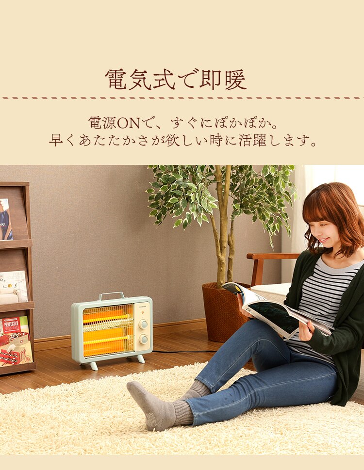 電気ストーブ EHT-800D-C アイボリー6