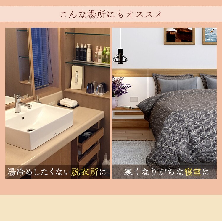 電気ストーブ EHT-800D-C アイボリー7