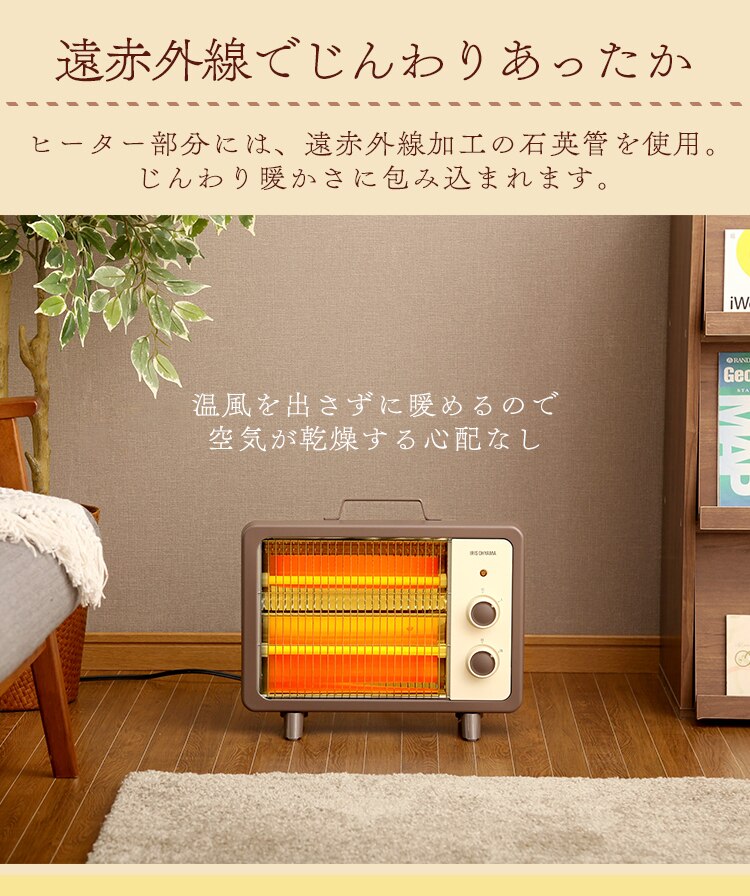 電気ストーブ EHT-800D-C アイボリー8