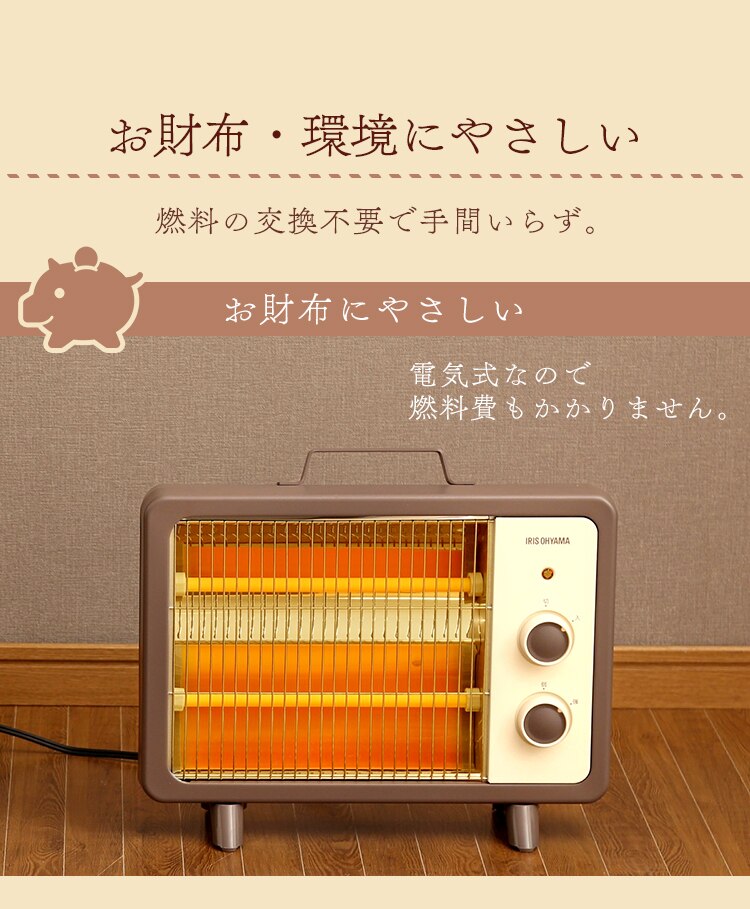 電気ストーブ EHT-800D-C アイボリー10