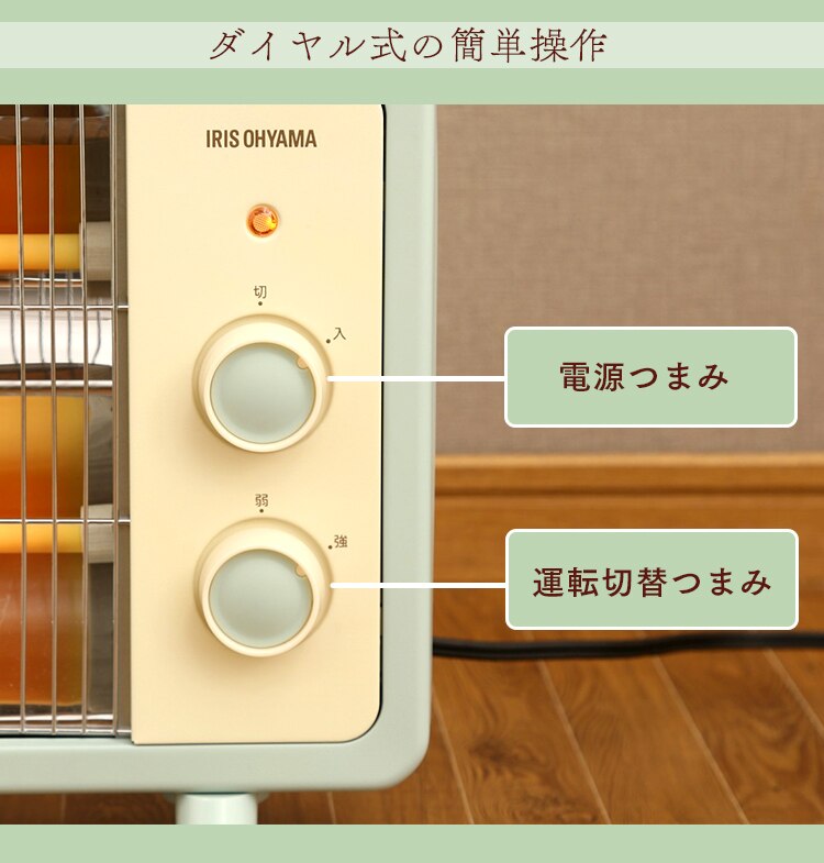 電気ストーブ EHT-800D-C アイボリー15