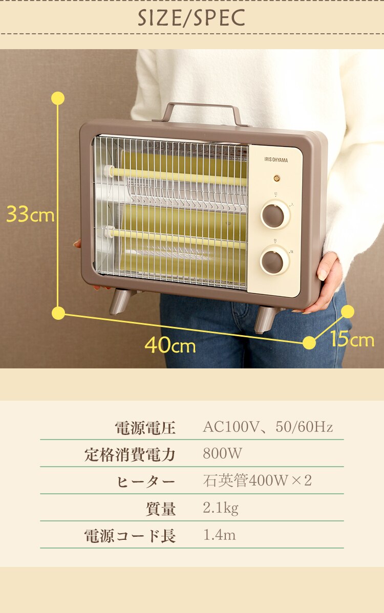 電気ストーブ EHT-800D-C アイボリー20