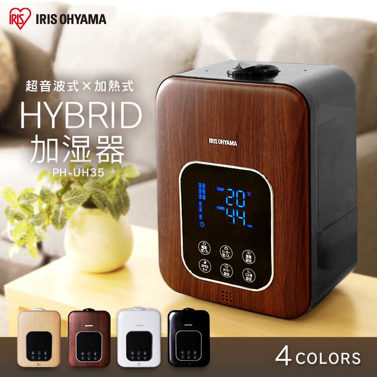加湿器 ハイブリット式 木造6畳 / 洋室10畳 省エネ タンク容量4.5L PH-UH35-W ホワイト0