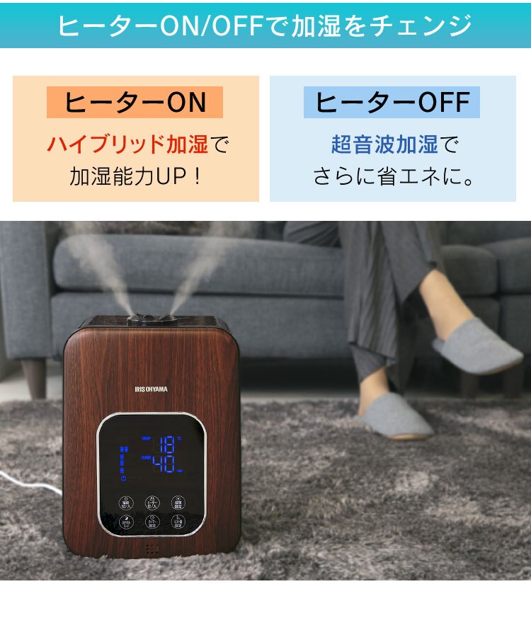 加湿器 ハイブリット式 木造6畳 / 洋室10畳 省エネ タンク容量4.5L PH-UH35-W ホワイト5