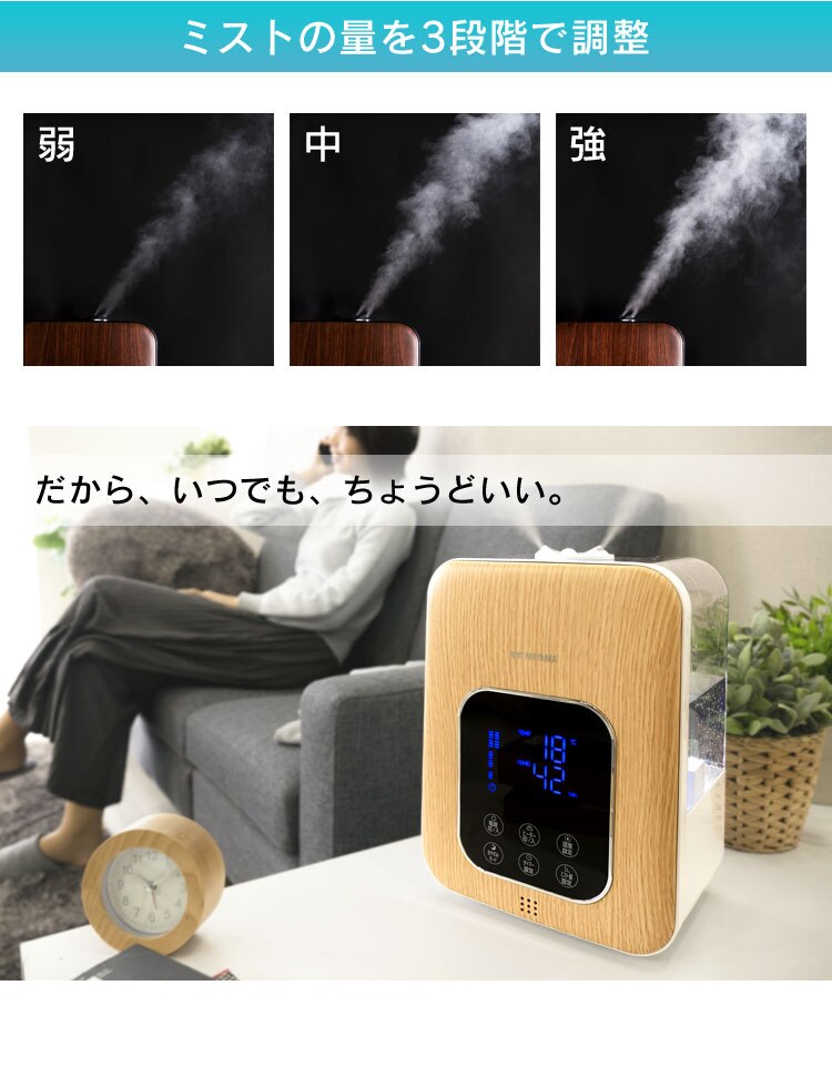 加湿器 ハイブリット式 木造6畳 / 洋室10畳 省エネ タンク容量4.5L PH-UH35-W ホワイト6