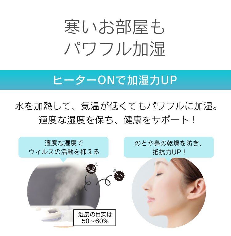 加湿器 ハイブリット式 木造6畳 / 洋室10畳 省エネ タンク容量4.5L PH-UH35-W ホワイト10