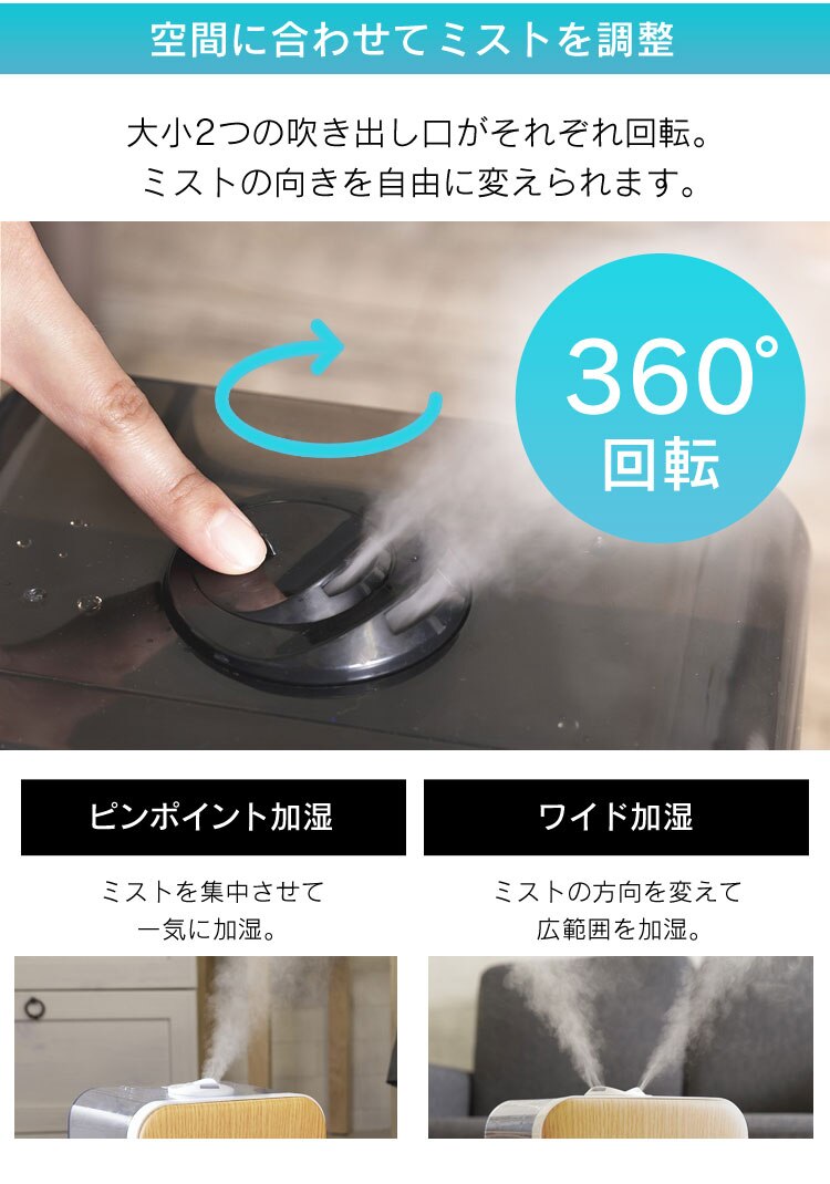 加湿器 ハイブリット式 木造6畳 / 洋室10畳 省エネ タンク容量4.5L PH-UH35-W ホワイト14