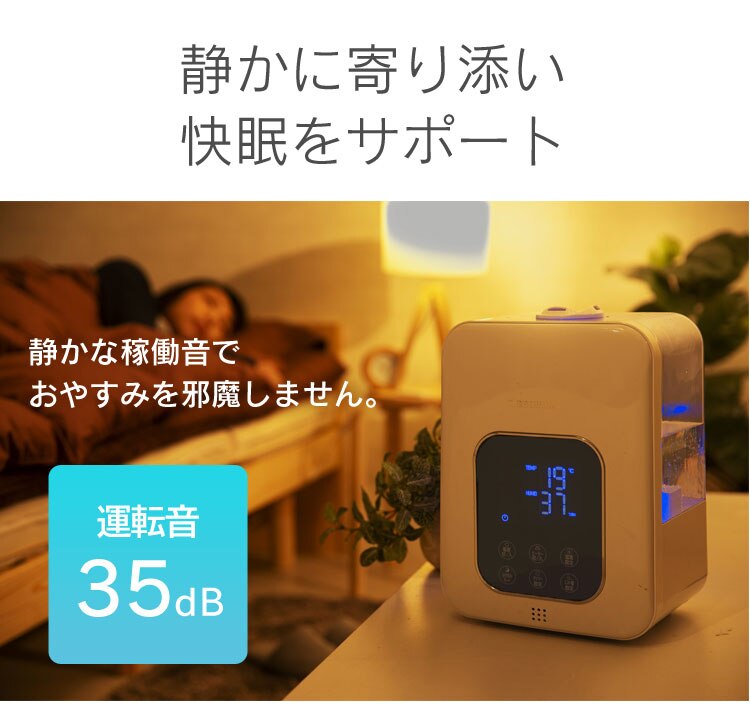 加湿器 ハイブリット式 木造6畳 / 洋室10畳 省エネ タンク容量4.5L PH-UH35-W ホワイト15